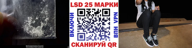 что такое наркотик  Симферополь  МЕГА зеркало  Лсд 25 экстази ecstasy 