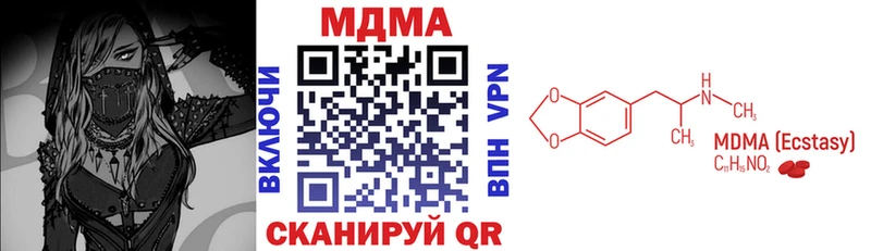 mega ссылка  Симферополь  MDMA Molly 