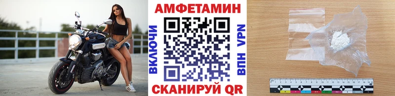 МЕТАМФЕТАМИН мет  площадка клад  Симферополь  как найти  