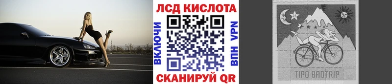 Наркотические марки 1500мкг Симферополь