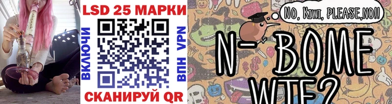 наркошоп  Симферополь  darknet как зайти  Наркотические марки 1,8мг  hydra ONION 