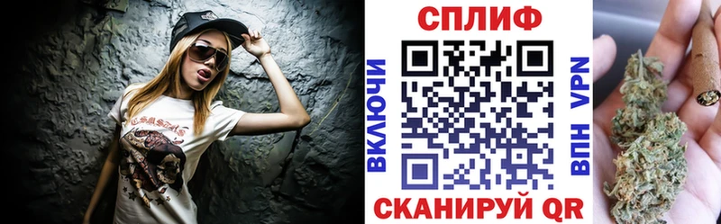 ОМГ ОМГ зеркало  наркотики  Симферополь  Конопля гибрид 